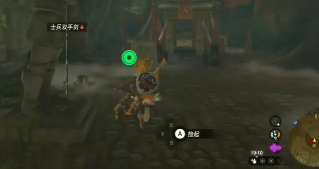 《王国之泪》织梦之勇者套装获取方法 《王国之泪》织梦之勇者套装获取方法