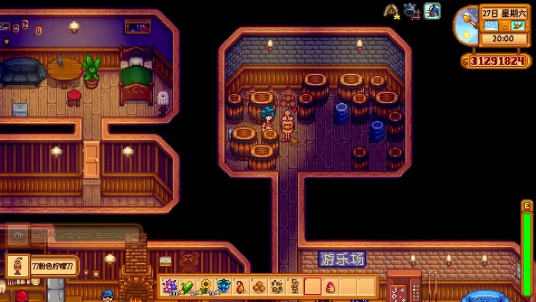 就算是在《星露谷物语》中,你也不能忘记学习 就算是在《星露谷物语》中,你也不能忘记学习