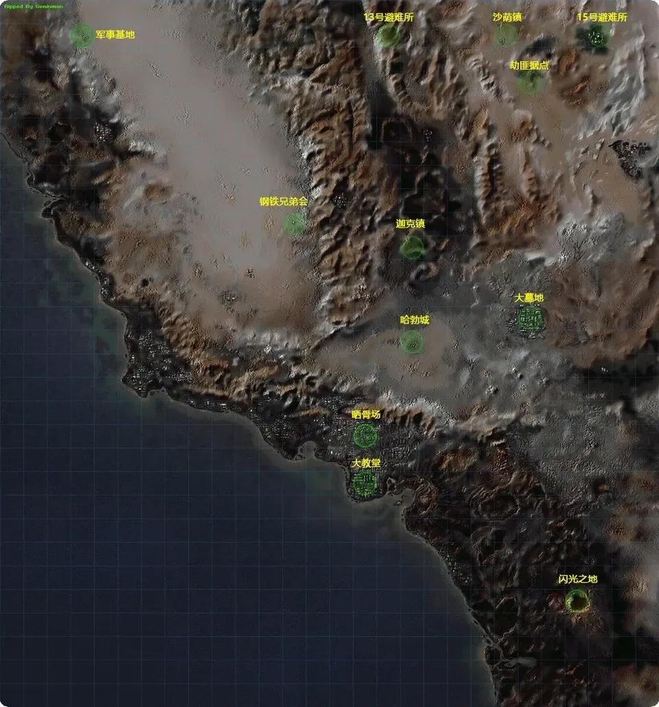 《辐射 1》全面攻略(或许是 100% 任务) 《辐射 1》全面攻略(或许是 100% 任务)