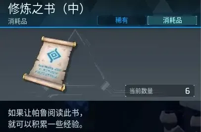 《幻兽:帕鲁》腹泻式更新详解 《幻兽:帕鲁》腹泻式更新详解