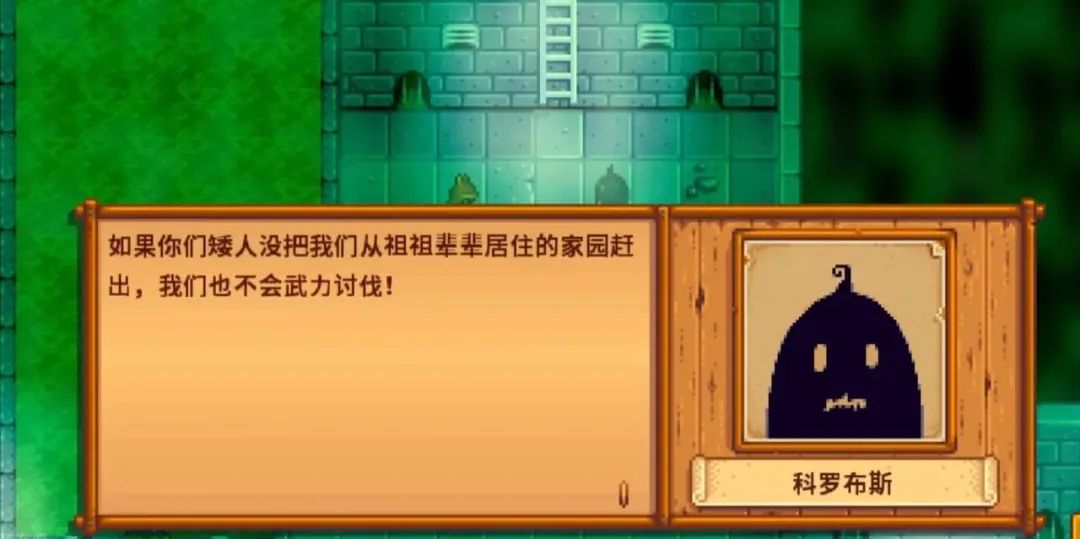 就算是在《星露谷物语》中,你也不能忘记学习 就算是在《星露谷物语》中,你也不能忘记学习