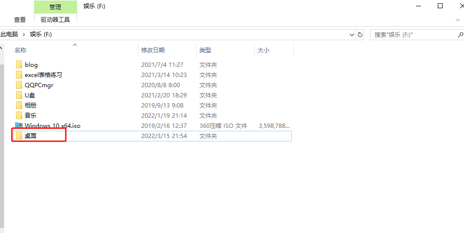 如何更改 Win10 桌面文件路径,轻松给系统盘瘦身 如何更改 Win10 桌面文件路径,轻松给系统盘瘦身