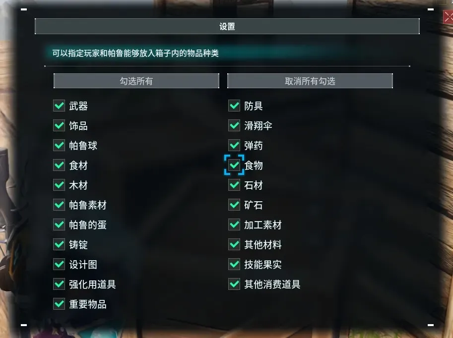 《幻兽:帕鲁》腹泻式更新详解 《幻兽:帕鲁》腹泻式更新详解