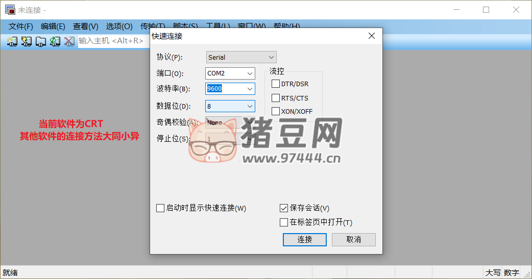 交换机知识全解,值得收藏 交换机知识全解,值得收藏