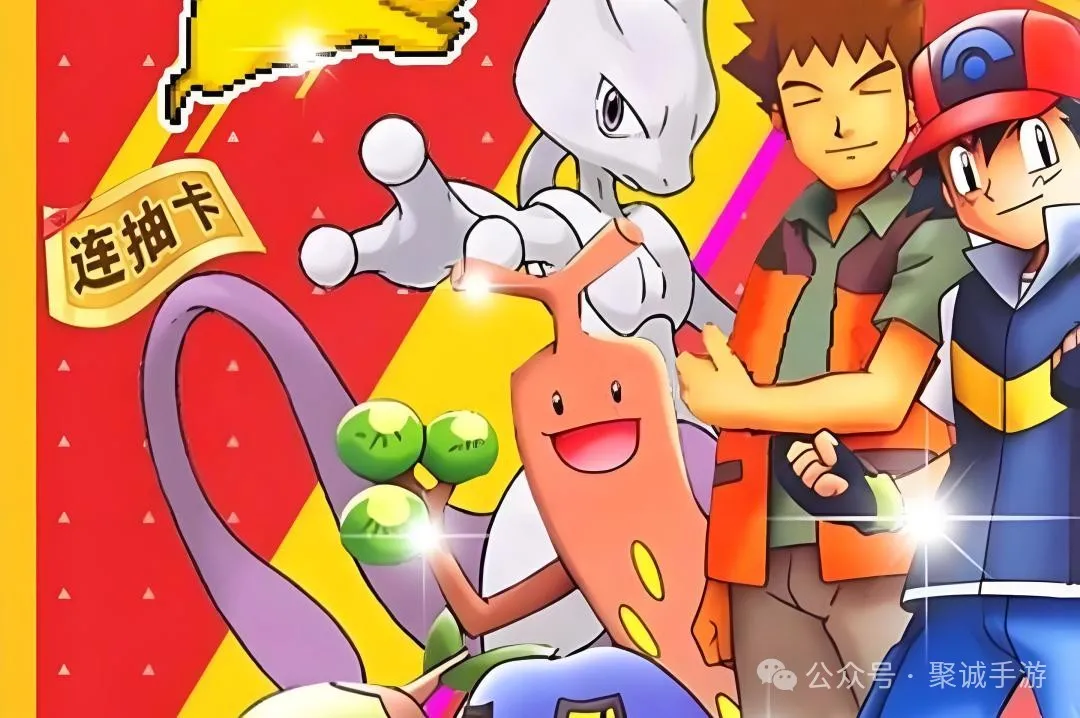 《口袋精灵 2》精灵合成攻略注意事项及公式 《口袋精灵 2》精灵合成攻略注意事项及公式