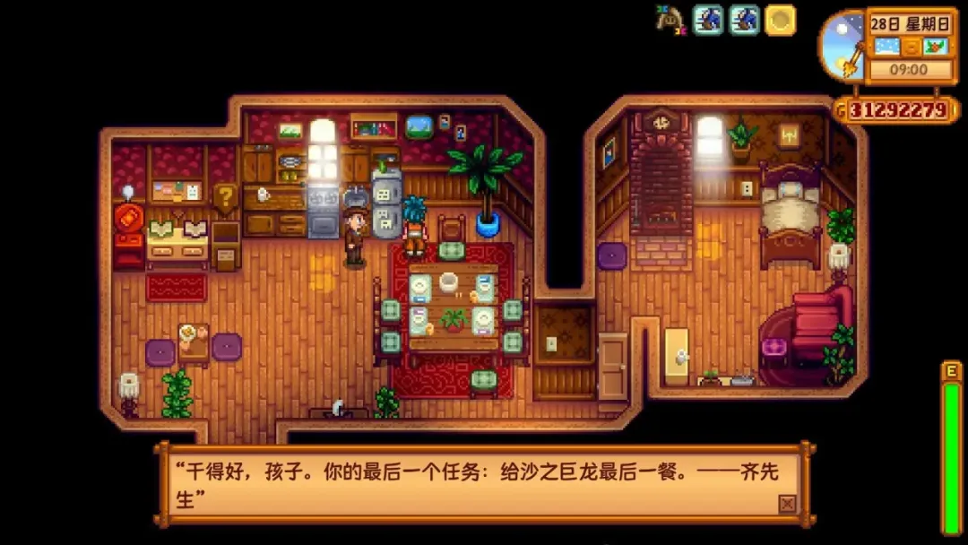 就算是在《星露谷物语》中,你也不能忘记学习 就算是在《星露谷物语》中,你也不能忘记学习