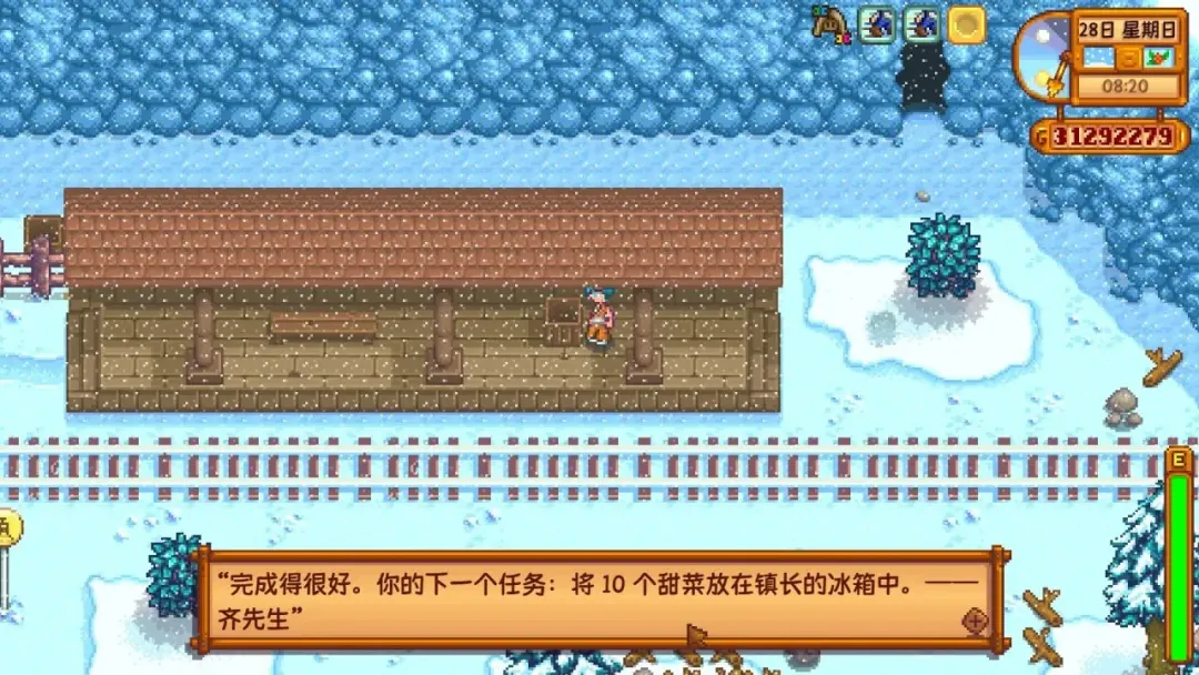 就算是在《星露谷物语》中,你也不能忘记学习 就算是在《星露谷物语》中,你也不能忘记学习