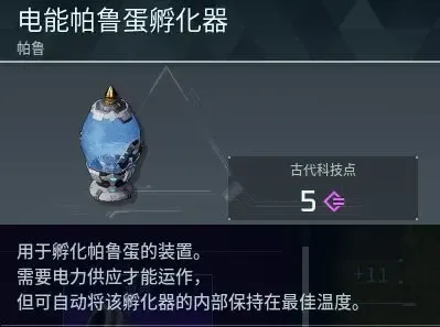 《幻兽:帕鲁》腹泻式更新详解 《幻兽:帕鲁》腹泻式更新详解