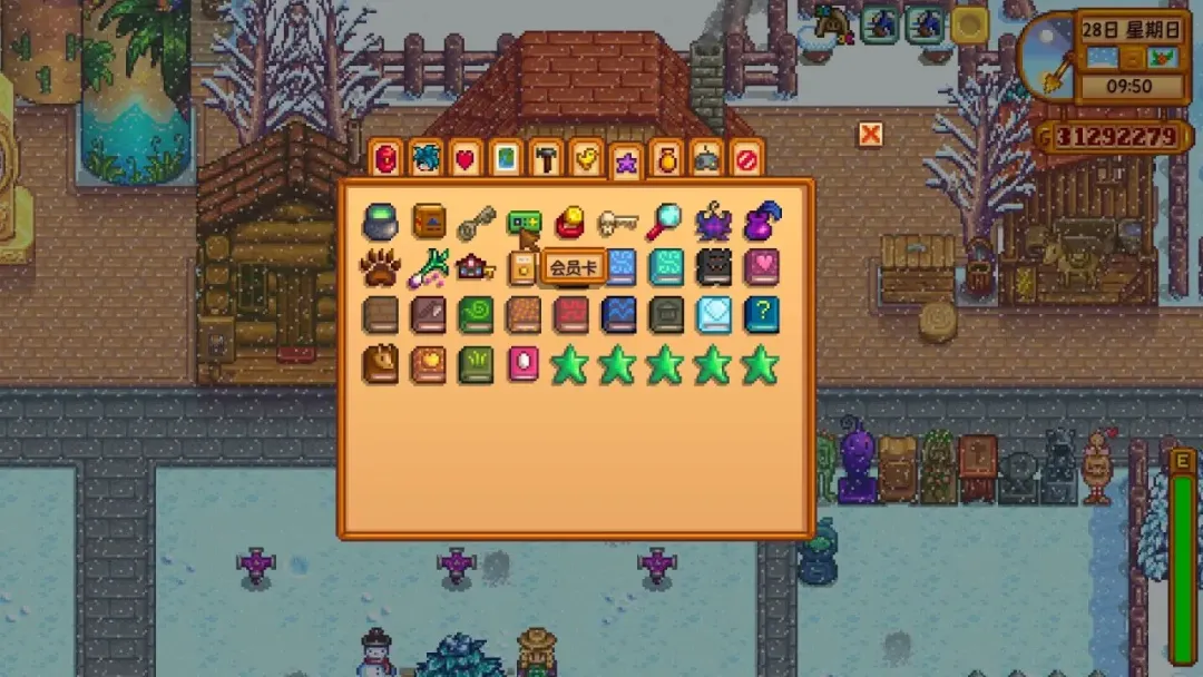 就算是在《星露谷物语》中,你也不能忘记学习 就算是在《星露谷物语》中,你也不能忘记学习