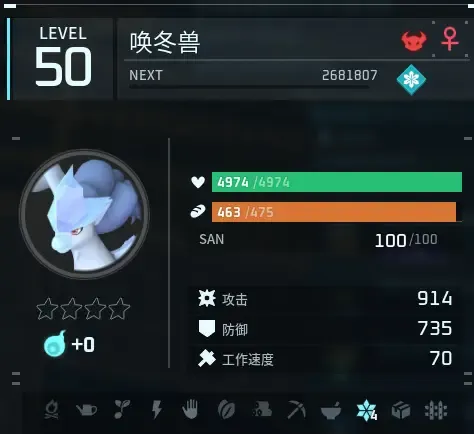 《幻兽:帕鲁》腹泻式更新详解 《幻兽:帕鲁》腹泻式更新详解