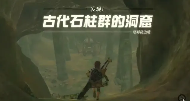 《王国之泪》织梦之勇者套装获取方法 《王国之泪》织梦之勇者套装获取方法