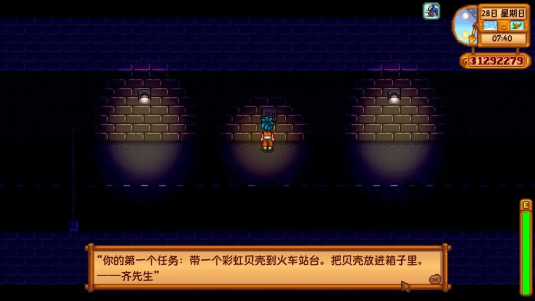 就算是在《星露谷物语》中,你也不能忘记学习 就算是在《星露谷物语》中,你也不能忘记学习