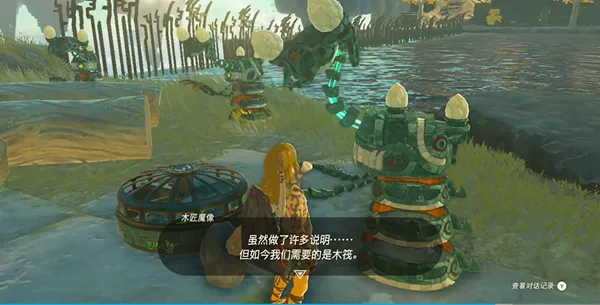 《塞尔达传说王国之泪》全主线剧情流程通关攻略(序章——第二章) 《塞尔达传说王国之泪》全主线剧情流程通关攻略(序章——第二章)