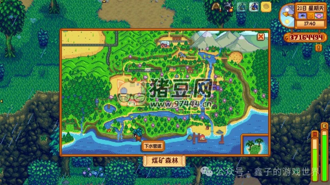 《星露谷物语》特殊物品与技能书籍的获取全攻略 《星露谷物语》特殊物品与技能书籍的获取全攻略