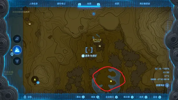 《塞尔达传说王国之泪》全主线剧情流程通关攻略(接上:第十二章——第十四章) 《塞尔达传说王国之泪》全主线剧情流程通关攻略(接上:第十二章——第十四章)