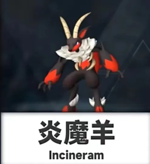 分享《幻兽帕鲁》10 只“最强”帕鲁 分享《幻兽帕鲁》10 只“最强”帕鲁