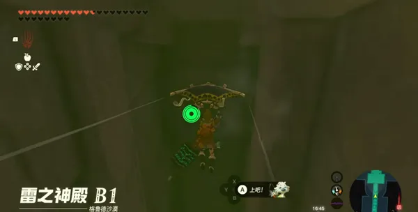 《塞尔达传说王国之泪》全主线剧情流程通关攻略(接上:第九章——第十一章) 《塞尔达传说王国之泪》全主线剧情流程通关攻略(接上:第九章——第十一章)