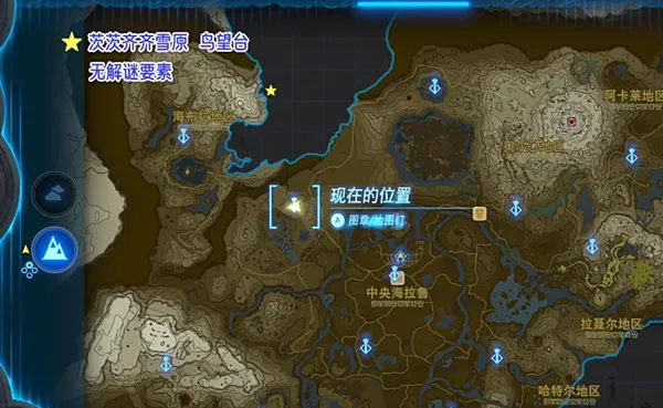 《塞尔达传说王国之泪》鸟望台位置一览 《塞尔达传说王国之泪》鸟望台位置一览