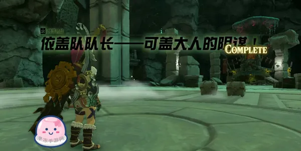 《塞尔达传说王国之泪》全主线剧情流程通关攻略(接上:第十二章——第十四章) 《塞尔达传说王国之泪》全主线剧情流程通关攻略(接上:第十二章——第十四章)