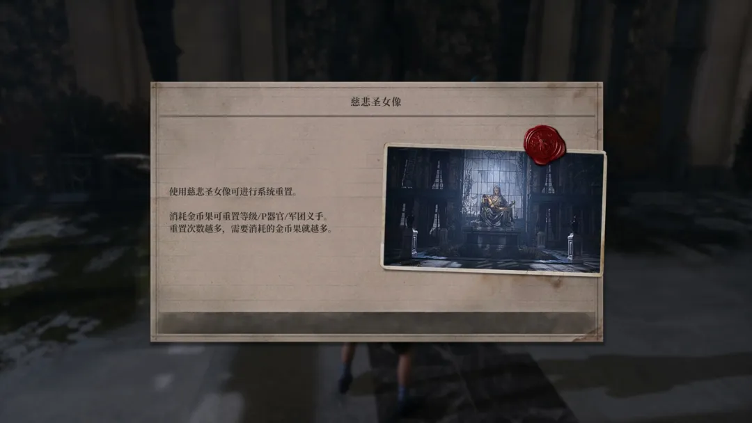 《匹诺曹的谎言》快速上手指南 《匹诺曹的谎言》快速上手指南