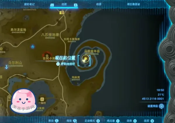 《塞尔达传说王国之泪》全主线剧情流程通关攻略(接上:第九章——第十一章) 《塞尔达传说王国之泪》全主线剧情流程通关攻略(接上:第九章——第十一章)