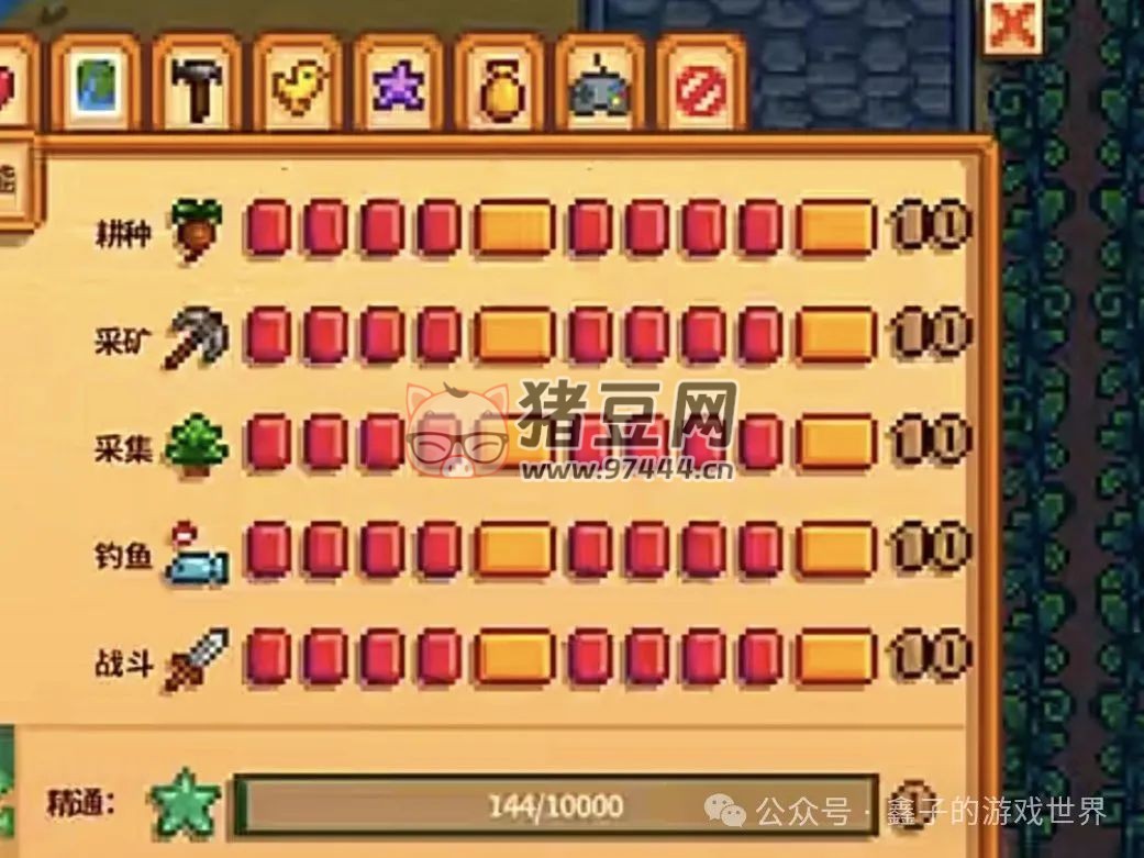 《星露谷物语》五种能力细述及爷爷神器与托梦 《星露谷物语》五种能力细述及爷爷神器与托梦