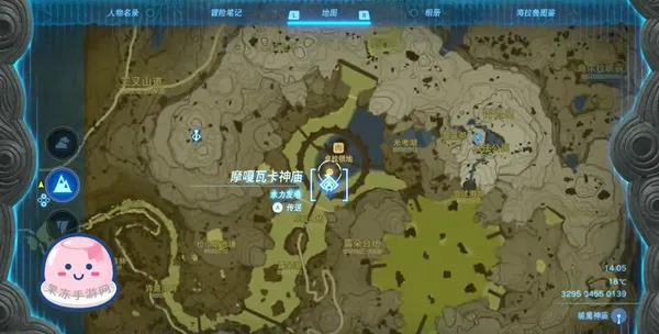 《塞尔达传说王国之泪》全主线剧情流程通关攻略(接上:第六章——第八章) 《塞尔达传说王国之泪》全主线剧情流程通关攻略(接上:第六章——第八章)