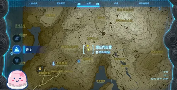 《塞尔达传说王国之泪》全主线剧情流程通关攻略(接上:第六章——第八章) 《塞尔达传说王国之泪》全主线剧情流程通关攻略(接上:第六章——第八章)