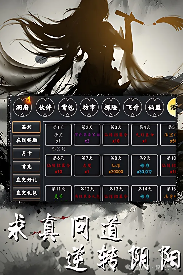 《灵剑传说》法器进阶攻略讲解 《灵剑传说》法器进阶攻略讲解