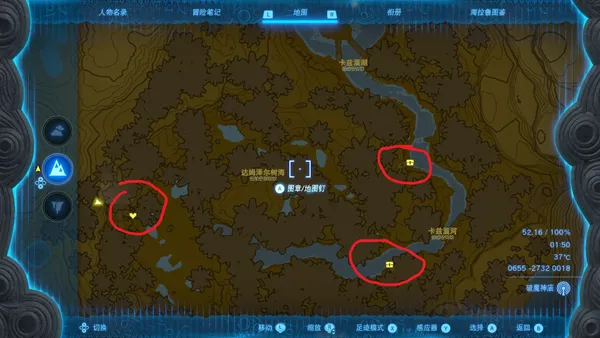 《塞尔达传说王国之泪》全主线剧情流程通关攻略(接上:第十二章——第十四章) 《塞尔达传说王国之泪》全主线剧情流程通关攻略(接上:第十二章——第十四章)