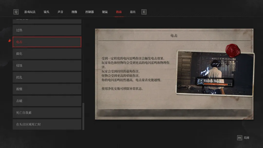 《匹诺曹的谎言》快速上手指南 《匹诺曹的谎言》快速上手指南