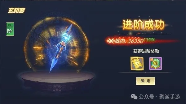 《灵剑传说》法器进阶攻略讲解 《灵剑传说》法器进阶攻略讲解