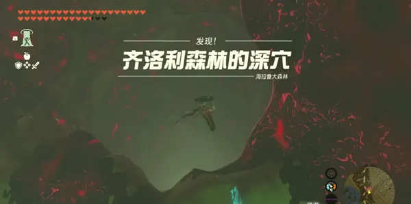 《塞尔达传说王国之泪》全主线剧情流程通关攻略(接上:第十二章——第十四章) 《塞尔达传说王国之泪》全主线剧情流程通关攻略(接上:第十二章——第十四章)