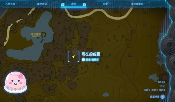 《塞尔达传说王国之泪》全主线剧情流程通关攻略(接上:第九章——第十一章) 《塞尔达传说王国之泪》全主线剧情流程通关攻略(接上:第九章——第十一章)