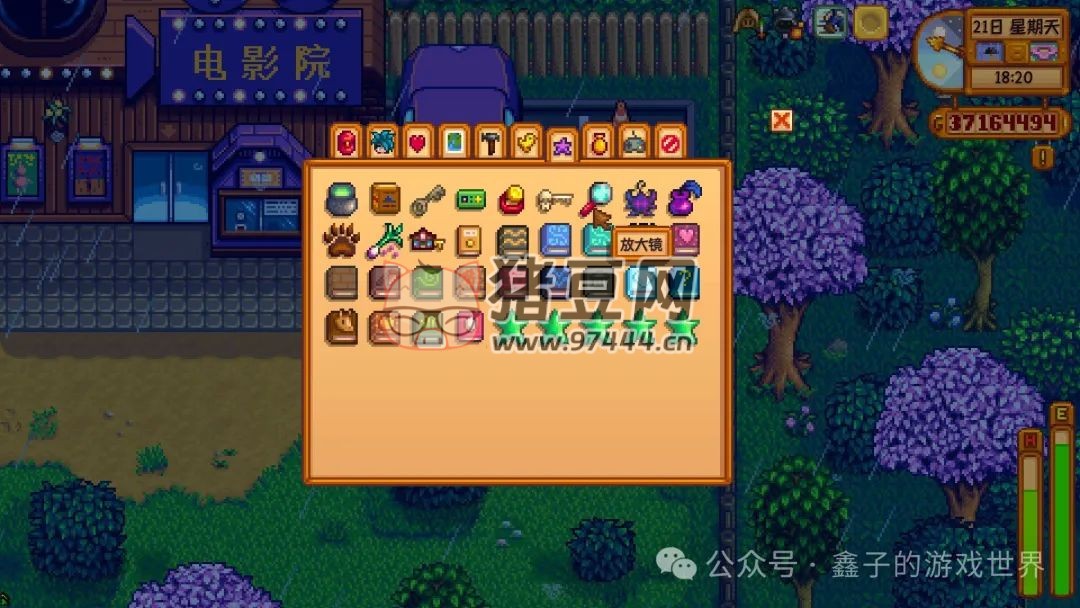 《星露谷物语》特殊物品与技能书籍的获取全攻略 《星露谷物语》特殊物品与技能书籍的获取全攻略