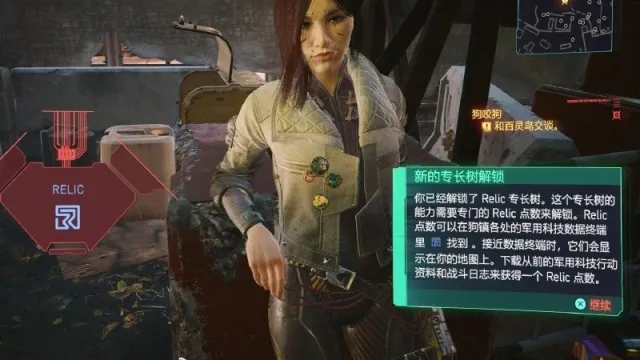 《赛博朋克 2077:往日之影》全奖杯成就攻略 《赛博朋克 2077:往日之影》全奖杯成就攻略