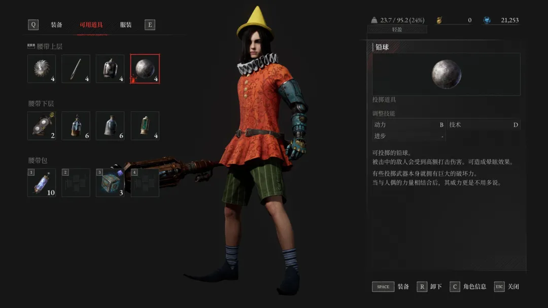 《匹诺曹的谎言》快速上手指南 《匹诺曹的谎言》快速上手指南