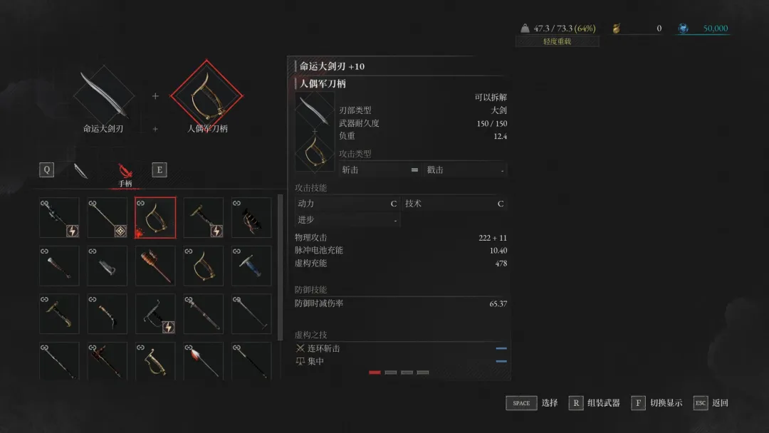 《匹诺曹的谎言》快速上手指南 《匹诺曹的谎言》快速上手指南