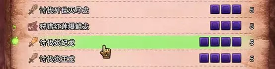 关于《怪物猎人世界》的一些小知识 关于《怪物猎人世界》的一些小知识