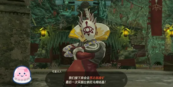 《塞尔达传说王国之泪》全主线剧情流程通关攻略(接上:第十二章——第十四章) 《塞尔达传说王国之泪》全主线剧情流程通关攻略(接上:第十二章——第十四章)