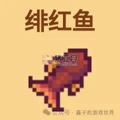 《星露谷物语》五种能力细述及爷爷神器与托梦 《星露谷物语》五种能力细述及爷爷神器与托梦