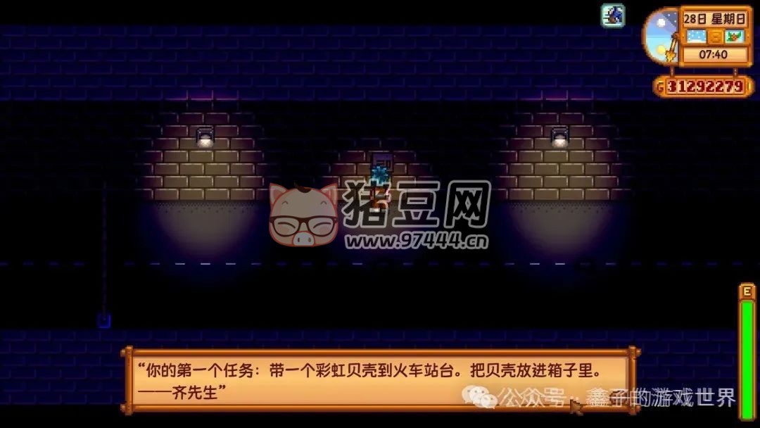 《星露谷物语》特殊物品与技能书籍的获取全攻略 《星露谷物语》特殊物品与技能书籍的获取全攻略