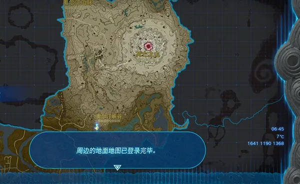 《塞尔达传说王国之泪》鸟望台位置一览 《塞尔达传说王国之泪》鸟望台位置一览