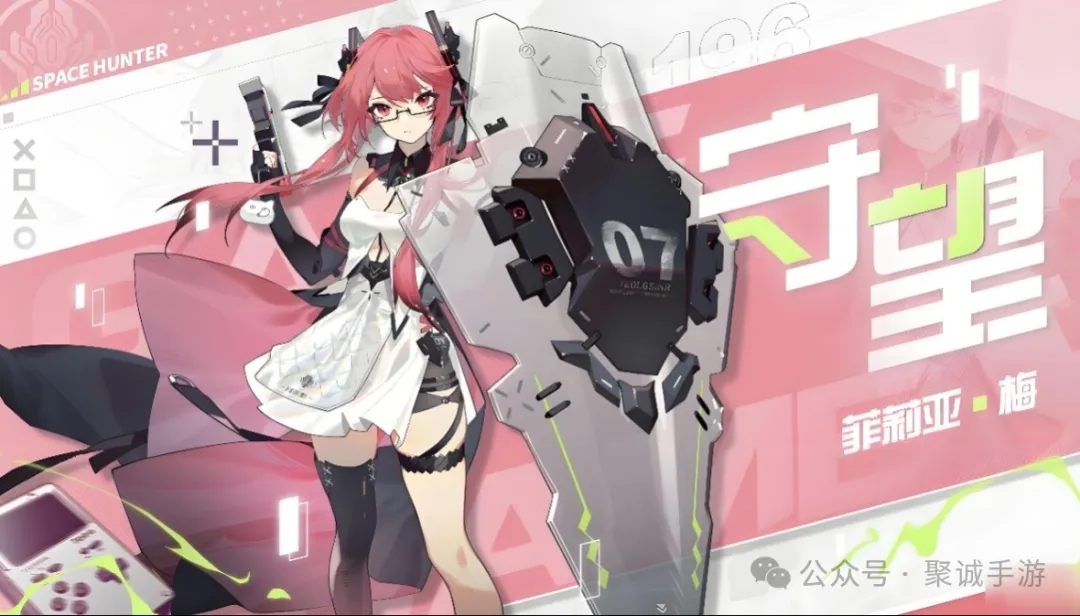 《时空猎人 3》史诗角色伤害对比与培养建议 《时空猎人 3》史诗角色伤害对比与培养建议