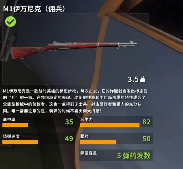 《猎人:荒野的召唤》DLC 推荐指南 《猎人:荒野的召唤》DLC 推荐指南