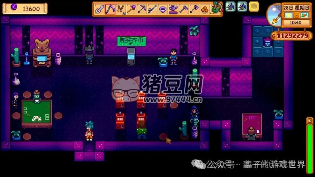 《星露谷物语》特殊物品与技能书籍的获取全攻略 《星露谷物语》特殊物品与技能书籍的获取全攻略