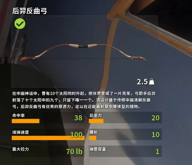 《猎人:荒野的召唤》DLC 推荐指南 《猎人:荒野的召唤》DLC 推荐指南