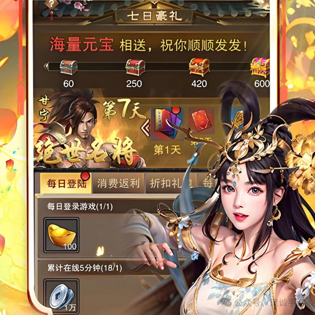 《三生诀》阵法系统介绍攻略 《三生诀》阵法系统介绍攻略