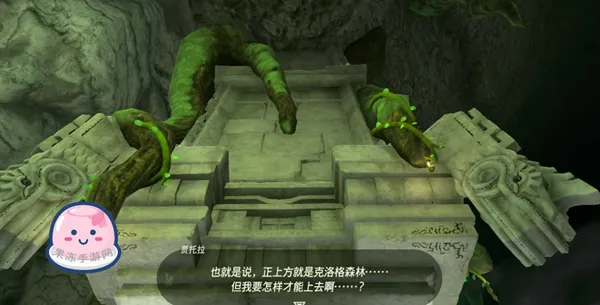 《塞尔达传说王国之泪》全主线剧情流程通关攻略(接上:第十二章——第十四章) 《塞尔达传说王国之泪》全主线剧情流程通关攻略(接上:第十二章——第十四章)