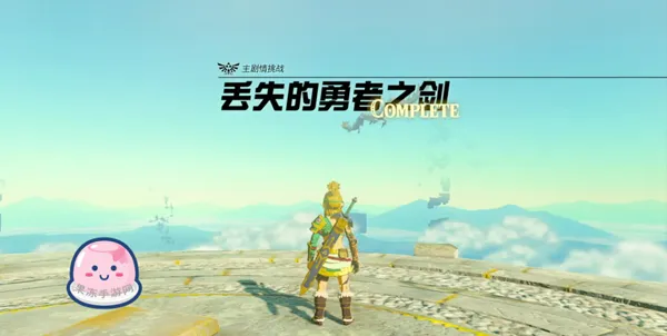 《塞尔达传说王国之泪》全主线剧情流程通关攻略(接上:第十二章——第十四章) 《塞尔达传说王国之泪》全主线剧情流程通关攻略(接上:第十二章——第十四章)